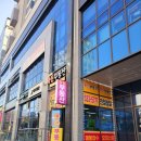 부동산1577공인중개사사무소 이미지