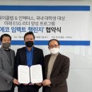 (주)한국환경위생솔루션