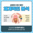 3쾌경희한의원 이미지