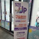 아이스크림가게서산 이미지