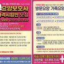 백세시대복지요양보호사교육원 네이버블로그
