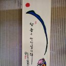 경희회식당