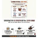 백번집 | 백번집 서천은해곱창 직화 연탄양념구이 밀키트 후기