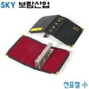 보람환경 이미지