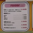 어머나놀이터야키즈카페