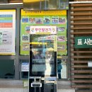 동산미니슈퍼 | 어린이대공원 놀이동산 1회 이용권 요금표 및 동물원 입장료 총정리