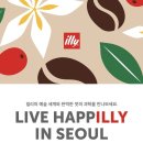 이음홀딩스 이미지