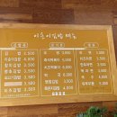 이순이김밥 네이버블로그