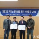 동오의료재단 이미지