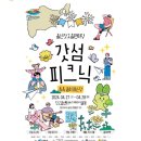 돌산댁 푸드