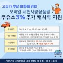 서천-4 뉴시스