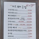 대호돼지국밥 이미지