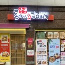 삼생돈까스와김치찌개 | [달서구맛집] 고구마치즈돈까스가 맛있는 삼생돈까스와김치찌개 후기