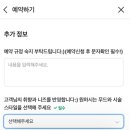 뉴이왁싱 이미지