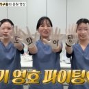 하이윌치과의원 네이버블로그