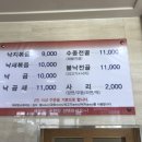 개미집 광안리점 이미지