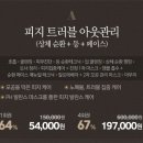 팜스스킨앤바디 네이버블로그