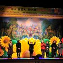 광명푸른숲어린이집 이미지