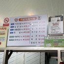 가보식육식당 이미지