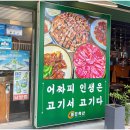 미진유통 이미지