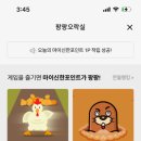 팡팡오락실 이미지