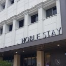 노블스테이 이미지