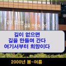 미래학당 줌미팅 이미지
