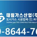 (주)태림산업 이미지