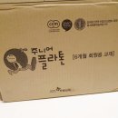 한솔방역 - 화순군 | 한솔방역