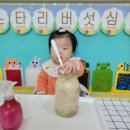소새울어린이집 | [해나라어린이집][식목일-버섯키우기🍄‍🟫]
