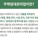 키포인트공인중개사사무소 네이버블로그