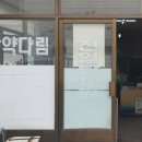 천일건재도매한약 이미지