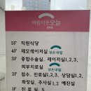 옐로우의원 이미지