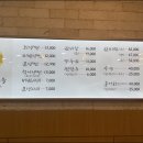 신천함흥냉면 이미지