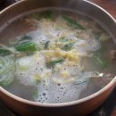인지국밥집