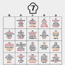 장모님반찬 이미지