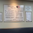 이곰탕 이미지