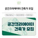 건축사사무소GH 이미지