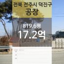 성덕동-2 이미지