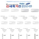 삼성에어콘 이미지