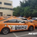 홍성운수㈜ 이미지