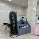 예도부분정비 | Wedding [빈말 없는 파라다이스웨딩 본식 솔직 후기]