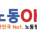 시급계산 노동 OK 이미지