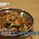 라화쿵부 홍대점 이미지