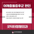 믿음병원 이미지