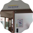 옥성경로당 이미지