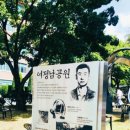 통일광장공원_R 이미지