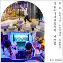 청수어린이집 | 서창동 키즈카페 가성비 좋고 초등학생도 놀거리 많은 퍼플주니어키즈카페 후기
