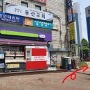 신연수역 4번출구 이미지