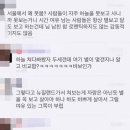 외국인과 결혼한 한국 여자에 대한 그남들의 반응을 아라보자 이미지